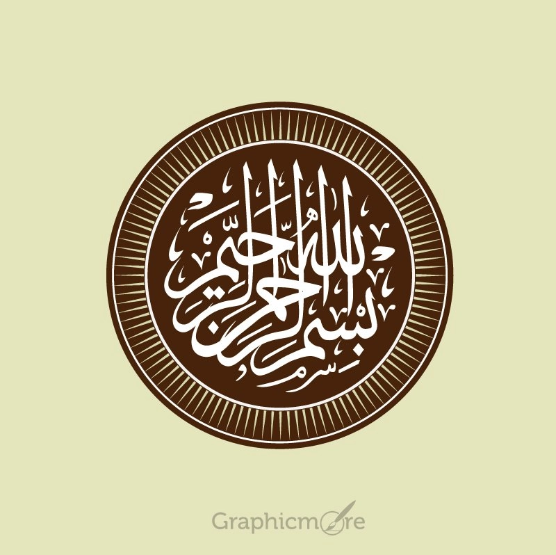 Bismillah Arabic Badge Design Free Vector File