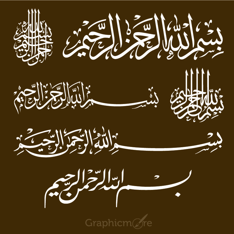 Bismillah Calligraphy Designs Free Vector File