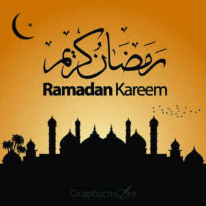 Brown Ramadan Kareem Banner with a Mosque