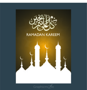 Ramadan Kareem Brown Poster Design Free Vector File