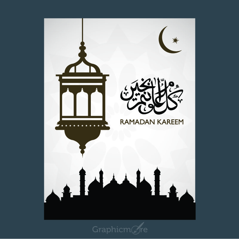 Ramadan Kareem Gray & Brown Poster Design Free Vector File