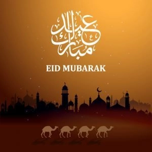 Brown Eid Mubarak Card Design Free Vector Download