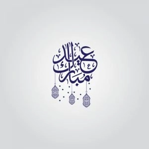 Eid Mubarak Banner with Lantern Design Free Vector