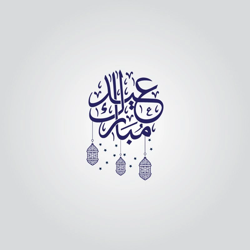 Eid Mubarak Banner with Lantern Design Free Vector