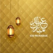 Eid Mubarak Card with Hanging Lanterns and Golden Background