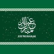 Eid Mubarak with Islamic Border Card Free Vector Design