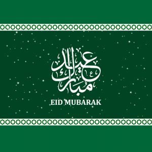 Eid Mubarak with Islamic Border Card Free Vector Design