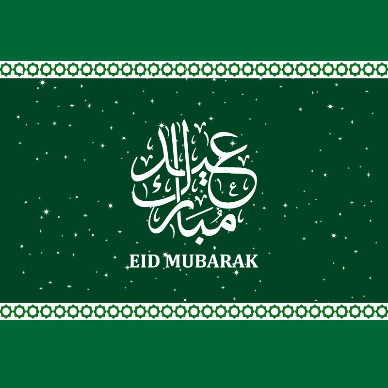 Eid Mubarak with Islamic Border Card Free Vector Design