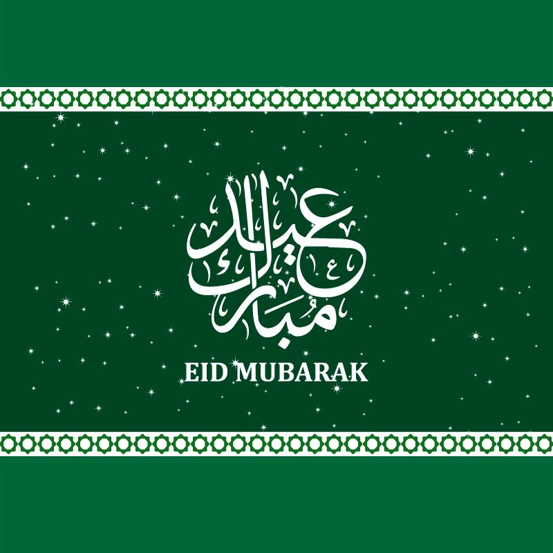 Eid Mubarak with Islamic Border Card Free Vector Design