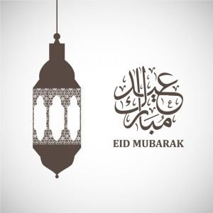 Eid Mubarak with Lantern Banner Design Free Vector