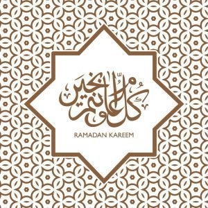 Free Ramadan Kareem Banner with Islamic Shape & Pattern