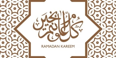 Free Ramadan Kareem Banner with Islamic Shape & Pattern
