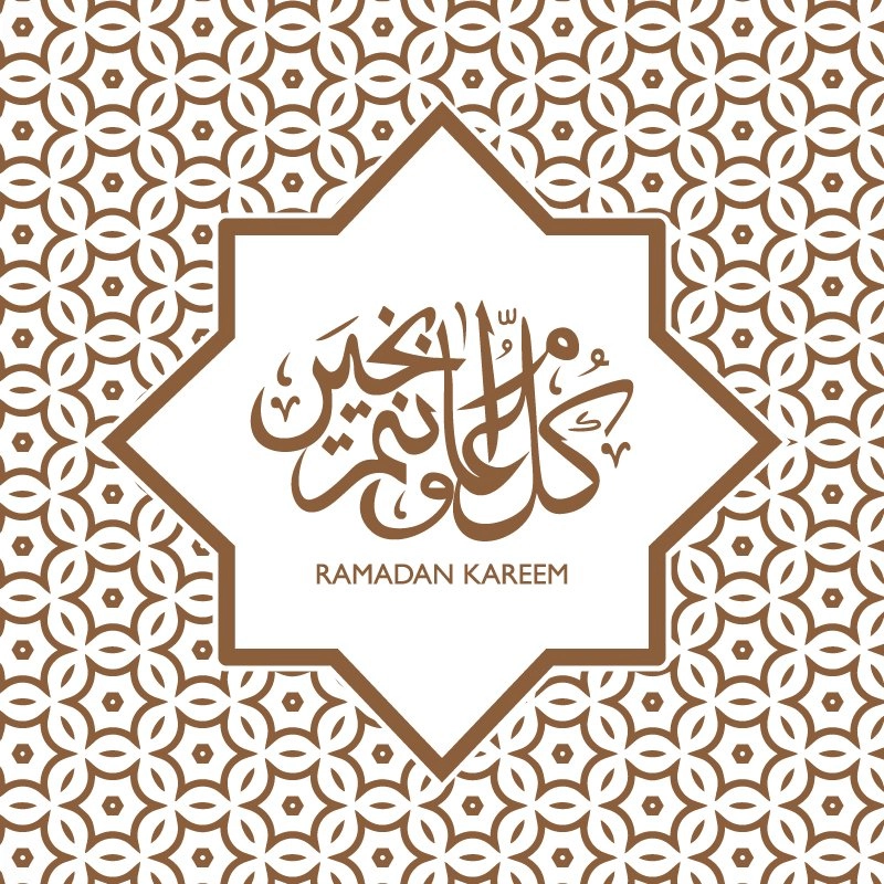 Free Ramadan Kareem Banner with Islamic Shape & Pattern