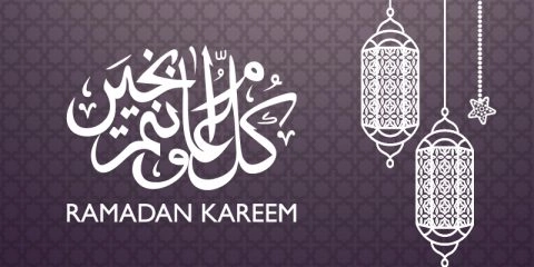 Ramadan Kareem Banner Greeting with Beautiful Background