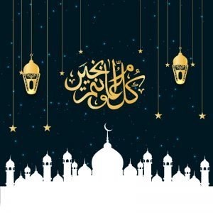 Ramadan Kareem Greeting Banner Design Free Vector