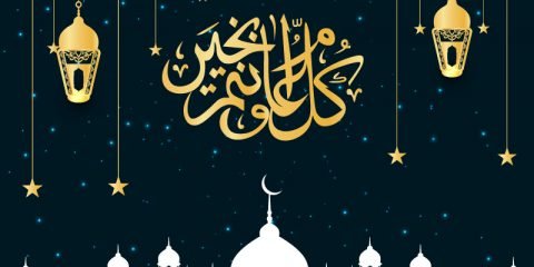 Ramadan Kareem Greeting Banner Design Free Vector