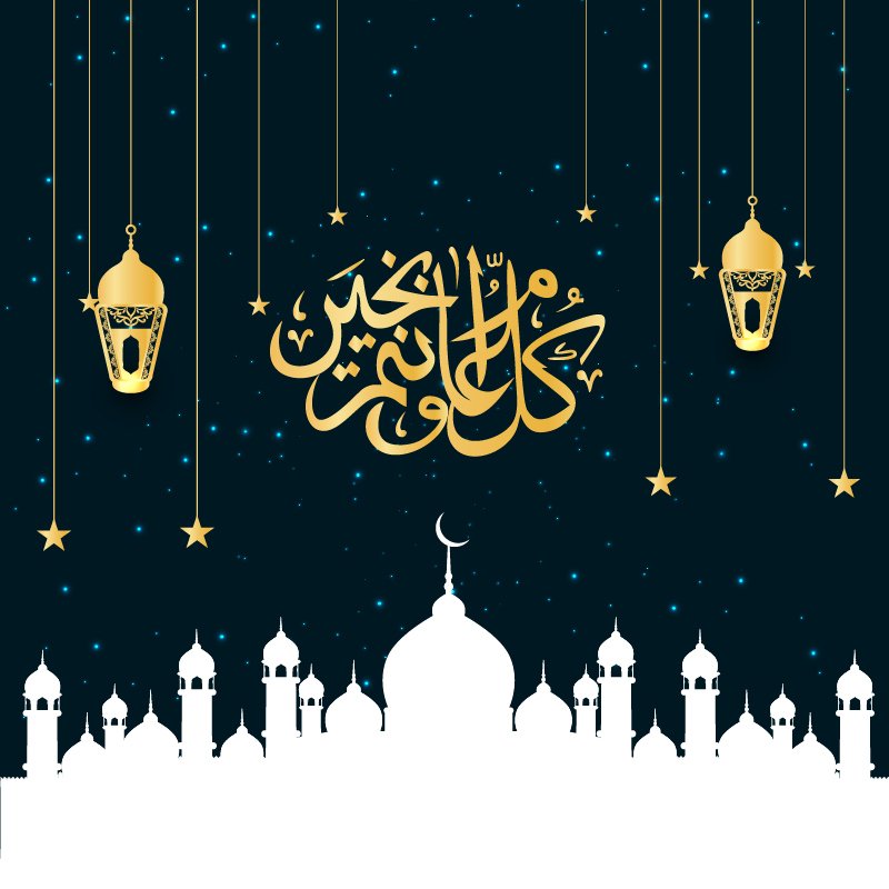 Ramadan Kareem Greeting Banner  Design  Free Vector 