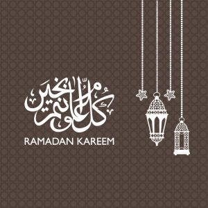 Ramadan Kareem Greeting Brown Banner Design Free Vector