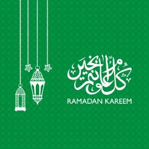 Ramadan Kareem Greeting Green Banner Design Free Vector