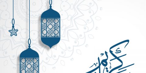 Ramadan Kareem Greeting with Islamic Shape Background