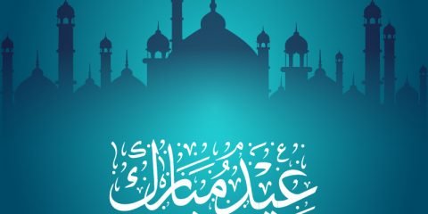 Eid Mubarak Greeting Card Design with Mosque Background
