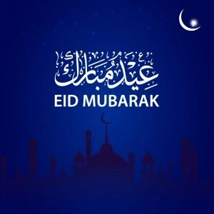Free Eid Mubarak Greeting Card Design with Mosque