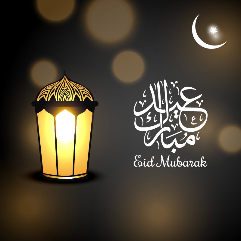 Free Vector Eid Mubarak Card with Beautiful Glowing Lamp