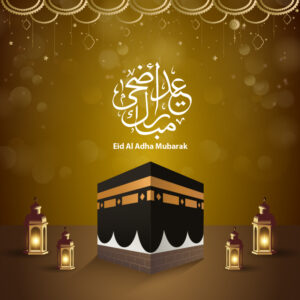 Eid Al Adha with Mecca Design illustration Free Vector