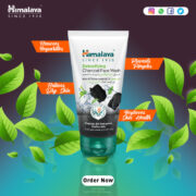 Product Advertisement Design free download in PSD