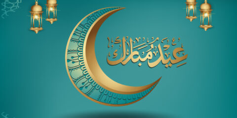 2024 Eid Mubarak Greetings in the vector free download