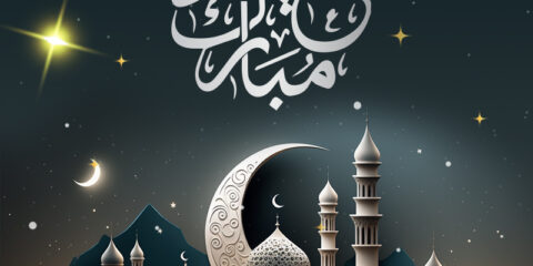 Eid Mubarak 2024 Greetings Banner free download in the PSD formats