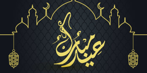 Eid-ul-Fitr Mubarak Greetings Banner free download in the vector files