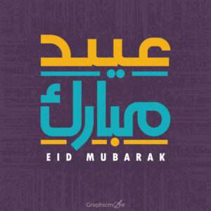 Eid-ul-Fitr Religion Card Banner and Templates free download in the vector file