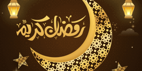 Ramadan Kareem Banner free download in the PSD format