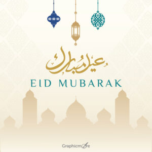 Free Eid Mubarak Greetings Cards and Banner Templates download in vector format