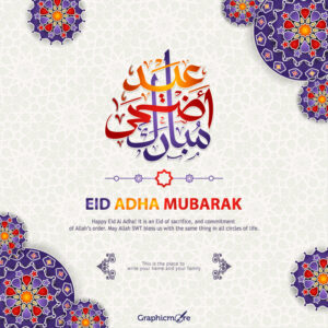 Eid ul Adha Mubarak Greeting with Arabic calligraphy free download in the vector formats