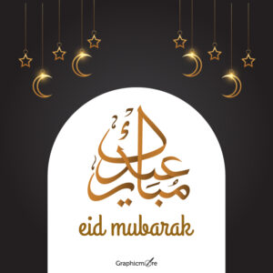 2025 Best Eid-ul-Fitr Mubarak Greetings free download in the vector format