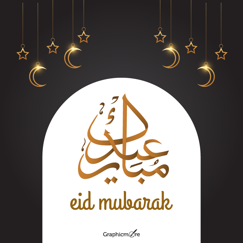 2025 Best Eid-ul-Fitr Mubarak Greetings free download in the vector format