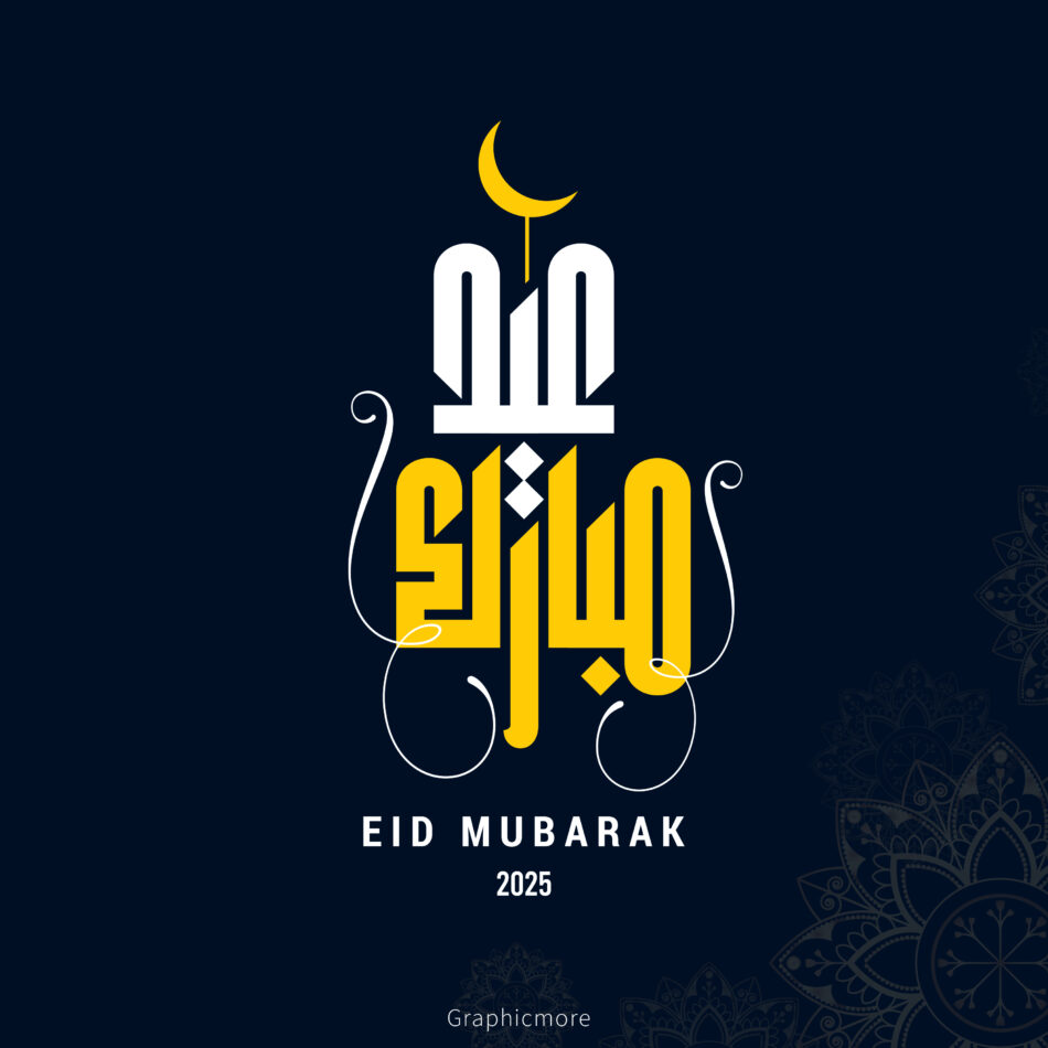 Amazing Best Eid Mubarak 2025 Template Design free download in the vector format