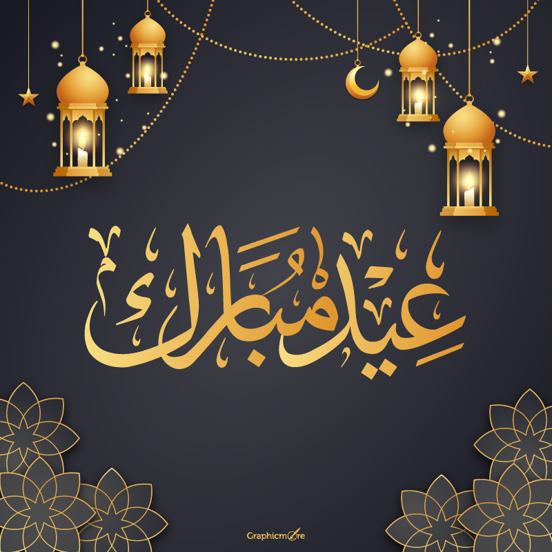 Best Free New Eid Mubarak Greeting Template Design download in vector formats
