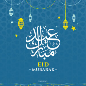 Calligraphy Eid-ul-Fitr Mubarak 2025 Design free download in the vector format
