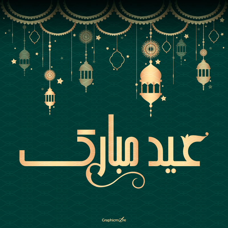 Download Amazing Eid Mubarak Greeting Template Design free in vector formats