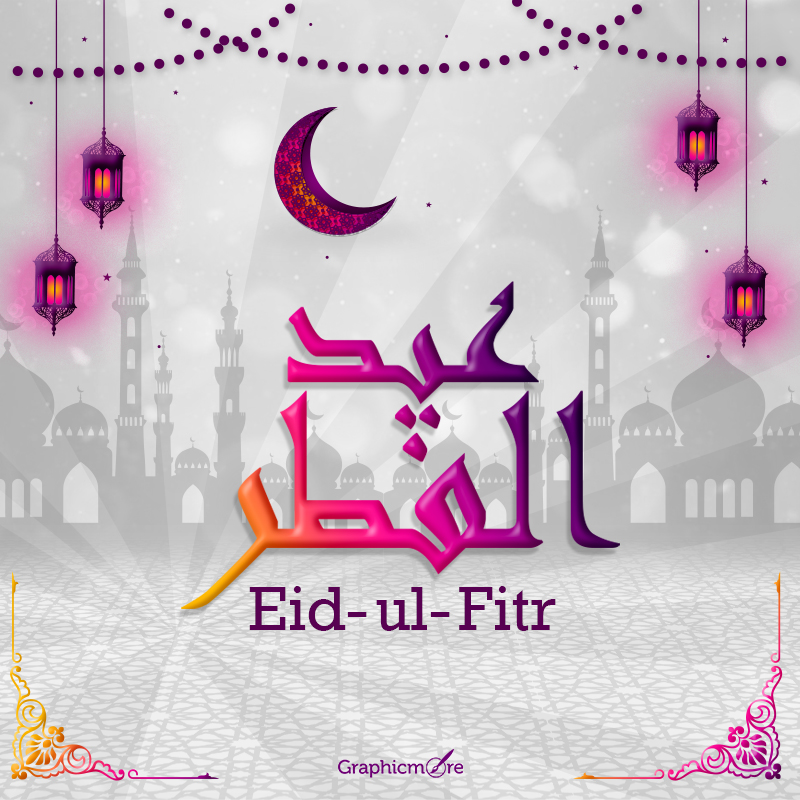 Eid 2025 Mubarak Template Design free download in the PSD format