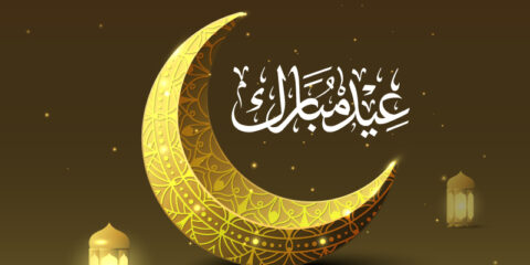 Eid Mubarak 2025 Greetings Template Design free download in the vector format