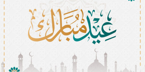 Eid Mubarak Greetings Template Design free download in the vector format