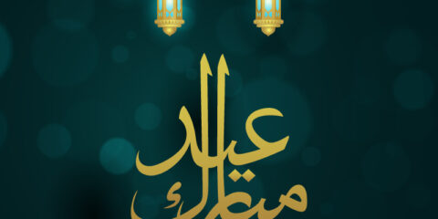 Free Eid Mubarak Greeting Banner Template Design download in vector formats