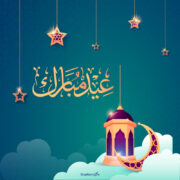 Free New Eid Mubarak Greeting Template Design download in vector formats