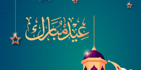 Free New Eid Mubarak Greeting Template Design download in vector formats