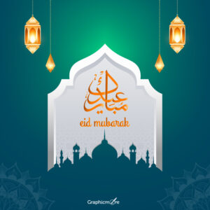 Green Best Eid Mubarak Greetings free download in the vector format