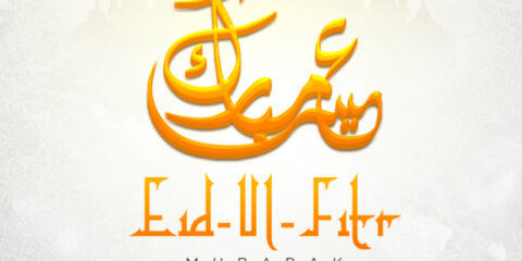 Minimal Eid Mubarak Template Design free download in the PSD format